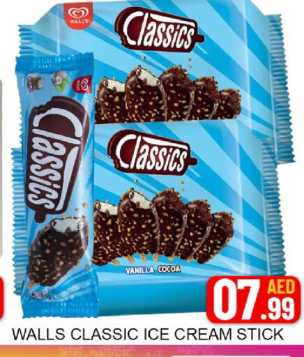 Mango Vanilla available at مانجو هايبرماركت in الإمارات العربية المتحدة , الامارات - دبي