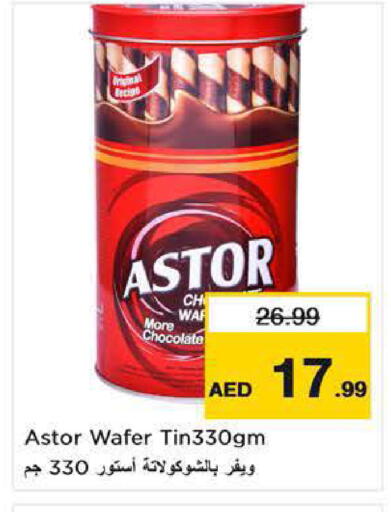 available at Nesto Hypermarket in UAE - Fujairah