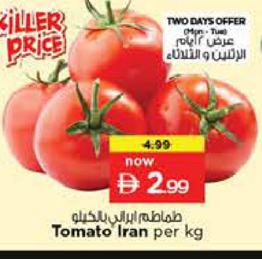 Tomato from Iran available at نستو هايبرماركت in الإمارات العربية المتحدة , الامارات - الشارقة / عجمان