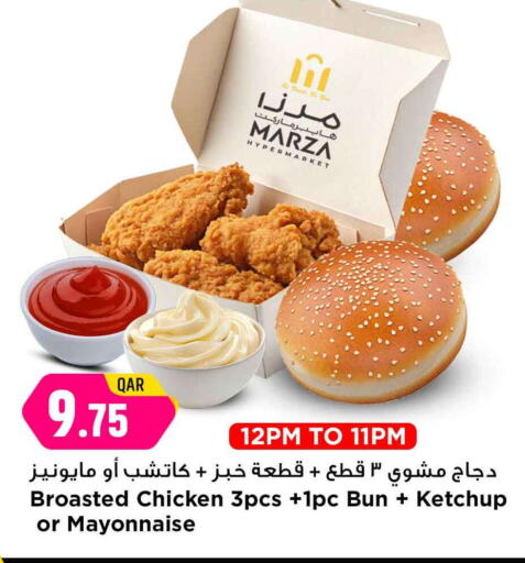 available at مرزا هايبرماركت in قطر - الضعاين