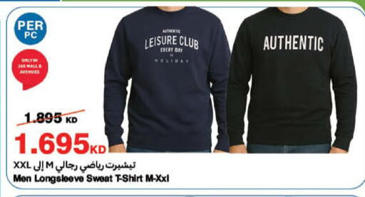 available at هايبرماكس in الكويت - محافظة الجهراء