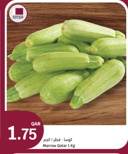 Marrow from Qatar available at سيتي هايبرماركت in قطر - الريان