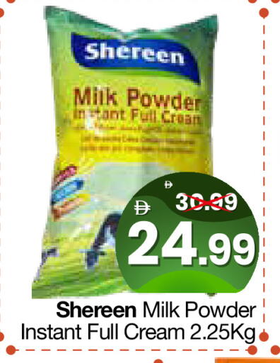 available at هايبر ماركت المدينة in الإمارات العربية المتحدة , الامارات - أبو ظبي