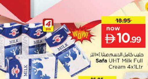 available at نستو هايبرماركت in الإمارات العربية المتحدة , الامارات - الشارقة / عجمان