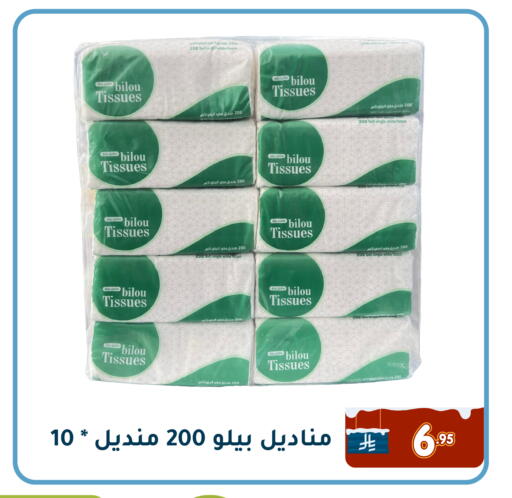 available at Family Discount in KSA, Saudi Arabia, Saudi - Dammam