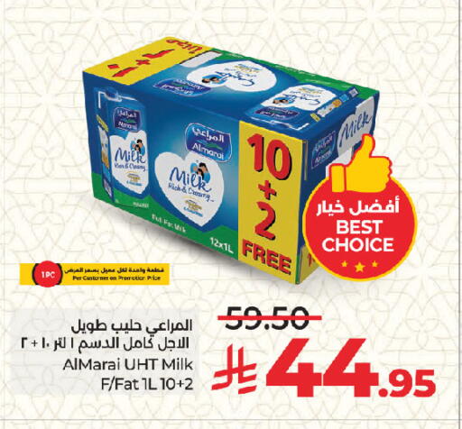 available at لولو هايبرماركت in مملكة العربية السعودية, السعودية, سعودية - جدة