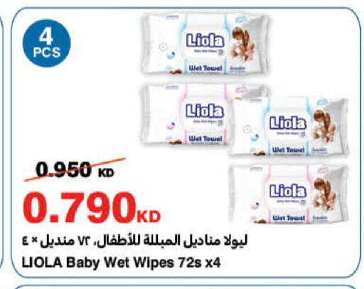 available at HyperMax in Kuwait - Ahmadi Governorate