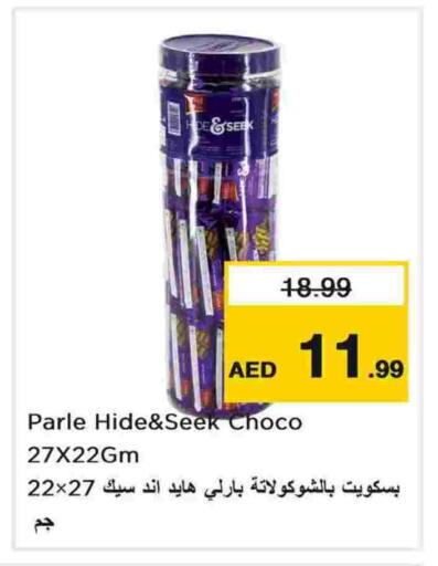 available at نستو هايبرماركت in الإمارات العربية المتحدة , الامارات - الشارقة / عجمان