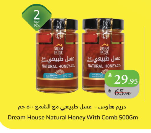 available at Al Raya in KSA, Saudi Arabia, Saudi - Mecca