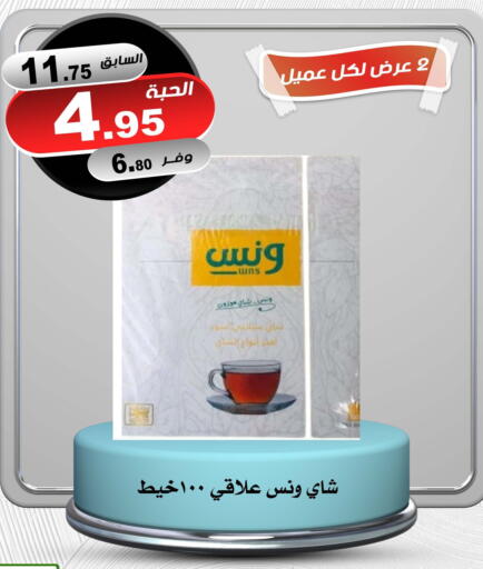 available at المتسوق الذكى in مملكة العربية السعودية, السعودية, سعودية - خميس مشيط