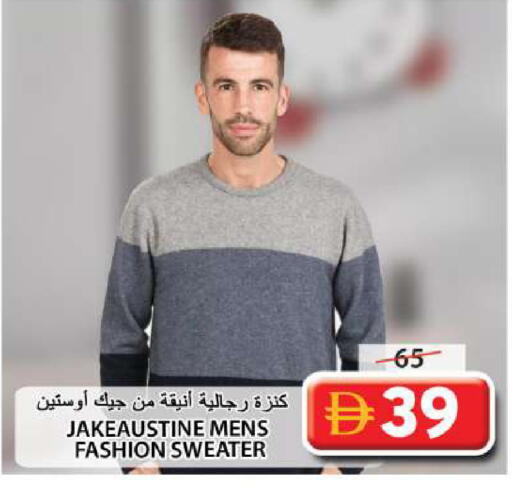 available at Grand Hyper Market in UAE - Sharjah / Ajman