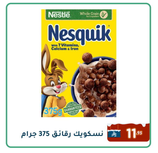 available at Family Discount in KSA, Saudi Arabia, Saudi - Dammam
