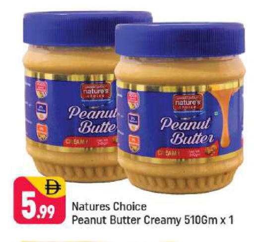 available at شكلان ماركت in الإمارات العربية المتحدة , الامارات - دبي