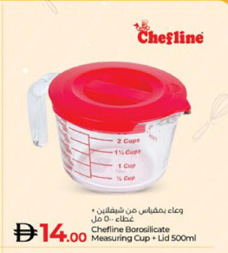 available at لولو هايبرماركت in الإمارات العربية المتحدة , الامارات - ٱلْعَيْن‎