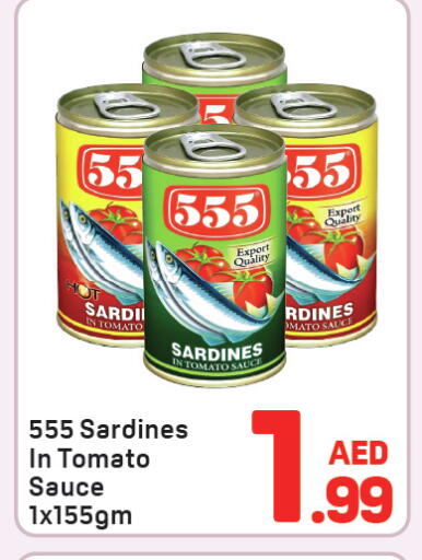 Tomato available at Day to Day Department Store in UAE - Dubai