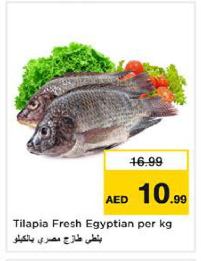 available at Nesto Hypermarket in UAE - Sharjah / Ajman