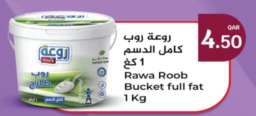 available at سيتي هايبرماركت in قطر - الوكرة