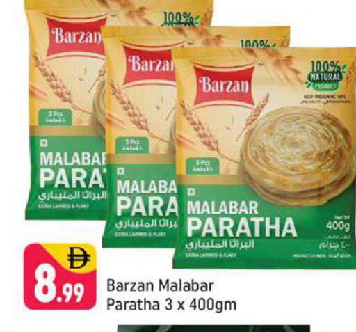available at Shaklan  in UAE - Dubai