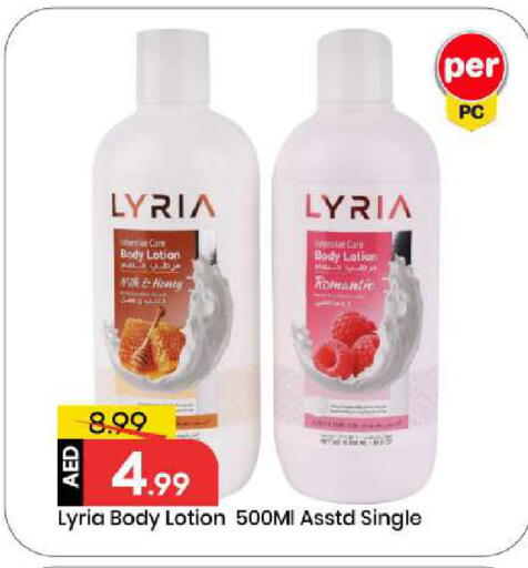 available at Mark & Save in UAE - Abu Dhabi