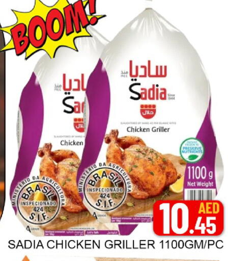 Mango available at مانجو هايبرماركت in الإمارات العربية المتحدة , الامارات - دبي