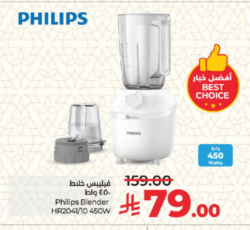 available at LULU Hypermarket in KSA, Saudi Arabia, Saudi - Jeddah
