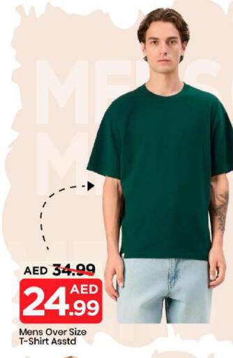 available at Mark & Save in UAE - Abu Dhabi