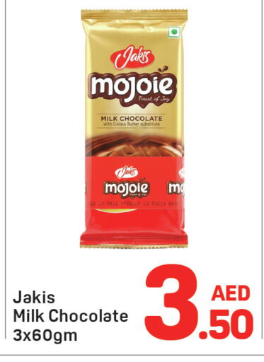 available at دي تو دي in الإمارات العربية المتحدة , الامارات - دبي