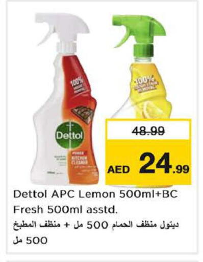 Lemon available at Nesto Hypermarket in UAE - Dubai