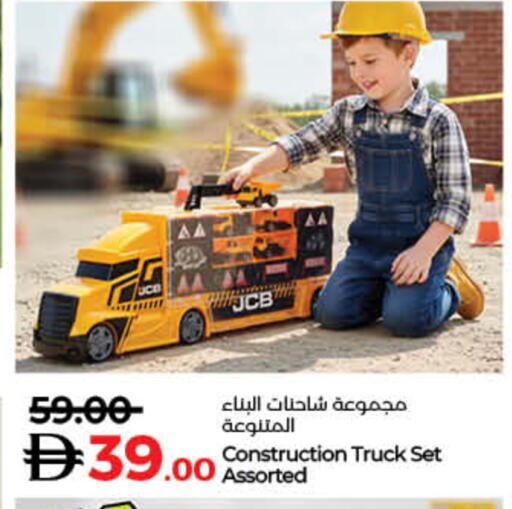 available at لولو هايبرماركت in الإمارات العربية المتحدة , الامارات - ٱلْفُجَيْرَة‎