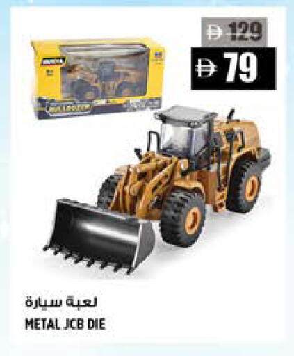 available at Hashim Hypermarket in UAE - Sharjah / Ajman