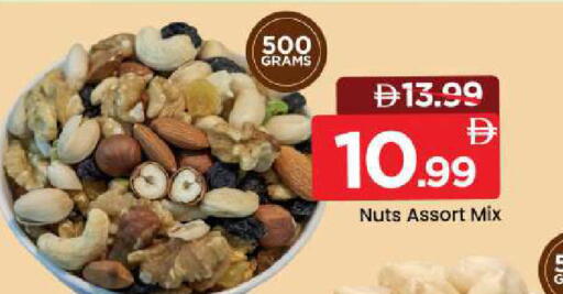 available at مارك & سيف in الإمارات العربية المتحدة , الامارات - دبي