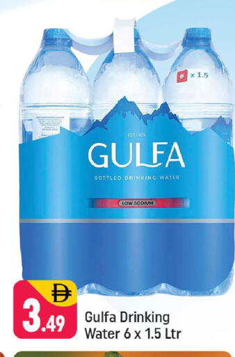 available at Shaklan  in UAE - Dubai