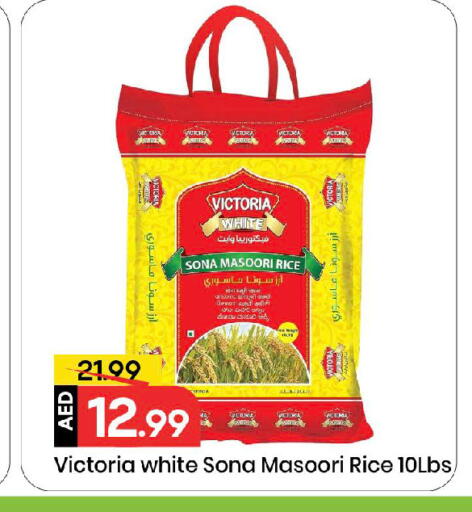 available at مارك & سيف in الإمارات العربية المتحدة , الامارات - الشارقة / عجمان