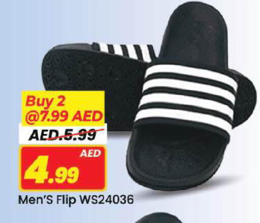 available at Mark & Save in UAE - Dubai