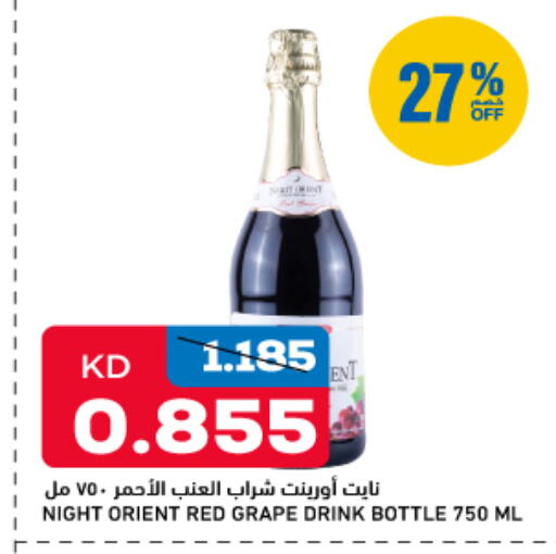 available at Gulfmart in Kuwait - Ahmadi Governorate