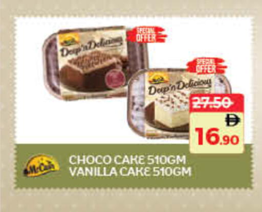 Vanilla available at Lulu Hypermarket in UAE - Fujairah