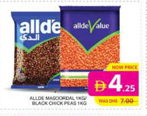 available at Seven Emirates Supermarket in UAE - Abu Dhabi