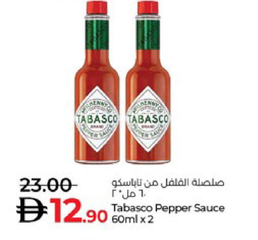 Pepper available at لولو هايبرماركت in الإمارات العربية المتحدة , الامارات - ٱلْعَيْن‎