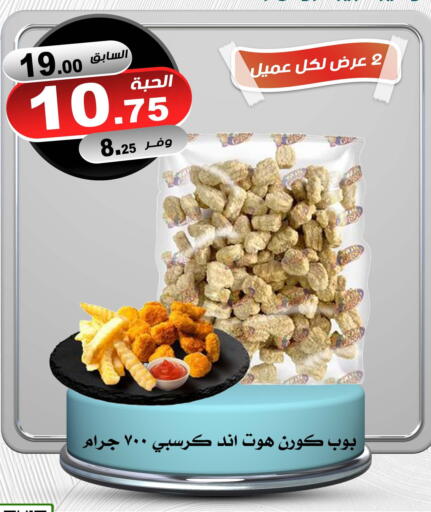 available at Smart Shopper in KSA, Saudi Arabia, Saudi - Jazan