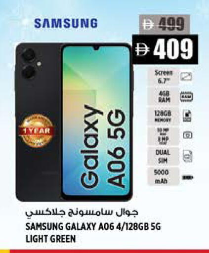 available at Hashim Hypermarket in UAE - Sharjah / Ajman