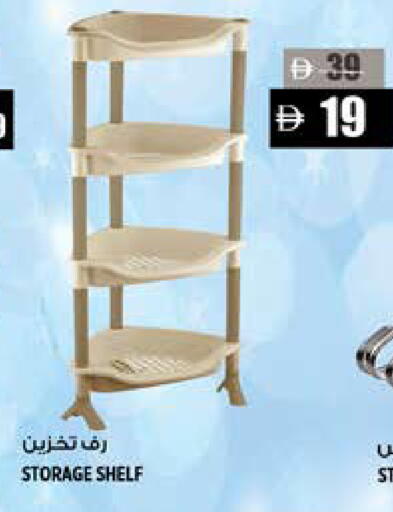 available at Hashim Hypermarket in UAE - Sharjah / Ajman