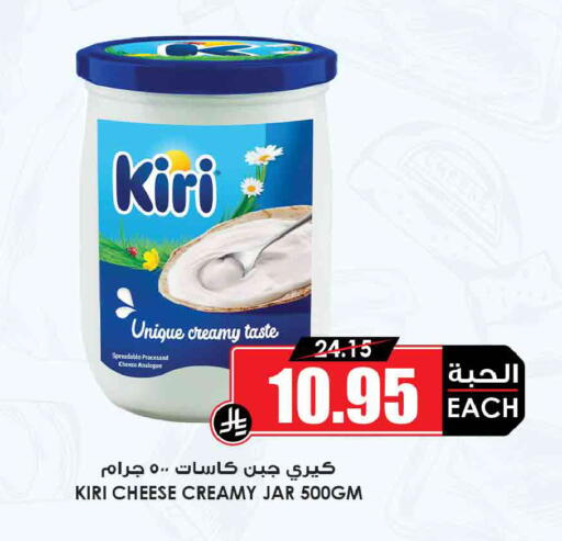 available at أسواق النخبة in مملكة العربية السعودية, السعودية, سعودية - حائل‎