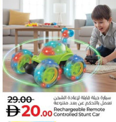 available at لولو هايبرماركت in الإمارات العربية المتحدة , الامارات - ٱلْعَيْن‎