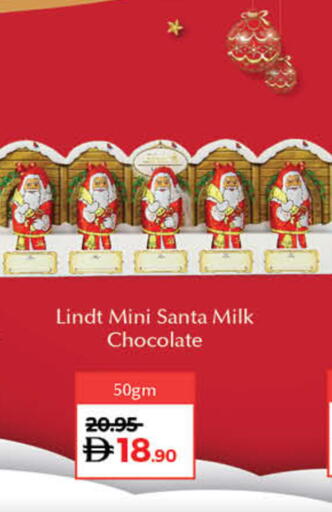 available at Lulu Hypermarket in UAE - Umm al Quwain