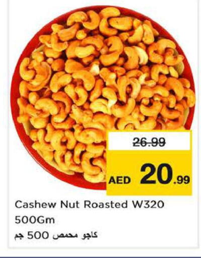 available at Nesto Hypermarket in UAE - Dubai