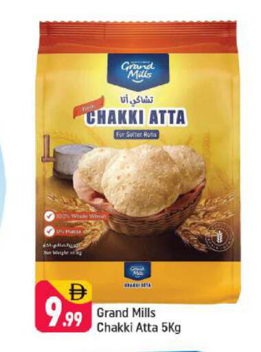 available at Shaklan  in UAE - Dubai