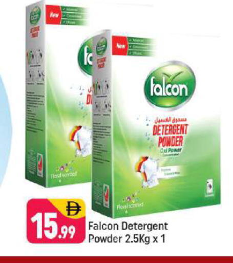 available at Shaklan  in UAE - Dubai