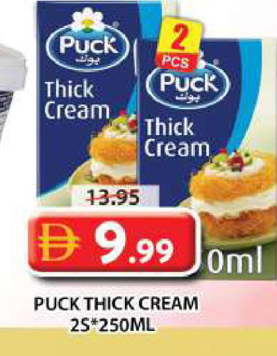 available at جراند هايبر ماركت in الإمارات العربية المتحدة , الامارات - الشارقة / عجمان