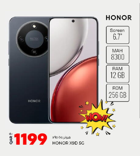 available at روابي هايبرماركت in قطر - الريان