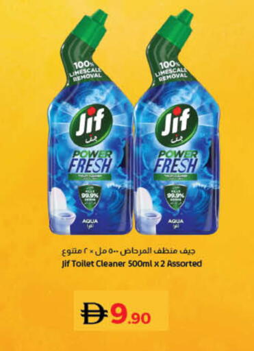 available at Lulu Hypermarket in UAE - Umm al Quwain